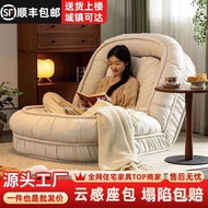 Ji Feixiang Human Dog Bed Lazy Sofa Reclining Sleeping Human Giant Dog Bed Extra Large Internet Cele
