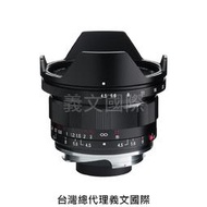福倫達專賣店:Voigtlander 15mm F4.5 III Aspherical M卡口 (Leica M6/M8/M9/M10/M240) 