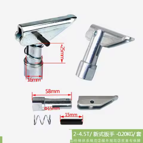 1 Set of Forklift Fork Pins, Suitable for 3T Forklift, High Quality Accessories