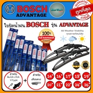 BOSCH ใบปัดน้ำฝน BOSCH แท้ๆ รุ่น ADVANTAGE ใบปัด ใบเดี่ยว ขนาด 14" 16" 17" 18" 19" 20" 21" 22" 24" แ