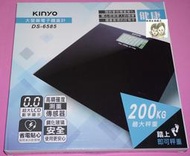 現貨~36小時內出貨~Kinyo 耐嘉 DS-6585 電子 體重計 大型液晶數字 200公斤 免開關 踏上即可測