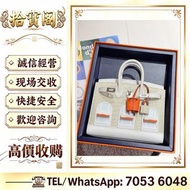 歡迎咨詢，Chanel 香奈兒 WOC鏈包小羊皮黑銀，背包 手提包 斜背包 肩背包 單肩包 名牌手袋 lv路易威登 名牌飾物 斜挎包 水桶包 愛瑪仕Hermès，普拉達PRADA，二手手袋，愛馬仕He