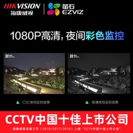 Hikvision Eufy Cloud C3W/C3HC Monitor Outdoor Home Room Mobile Phone Wireless WIFI Camera Monitor H3