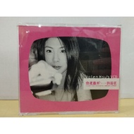 (VCD) 許茹芸 Valen Hsu 你是最愛