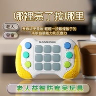 Elderly Passing Time Handy Tool Elder Rehabilitation Finger Toy Educational Prevent Dementia Boring 