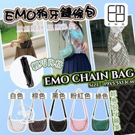 EMO狗牙鏈條包