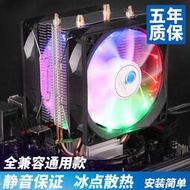 【促銷】1151cup塔式AMD臺式機電腦CPU散熱器cpu風扇i5超靜音1200風冷1150