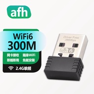 Plug and Play 5G Wireless Network Adapter Mini