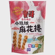 小琉球寶哥 手工麻花捲150g 梅子風味