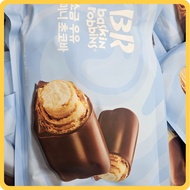 Baskin Robbins Salt Milk Mini Choco Bar, 405 g, 2 pieces