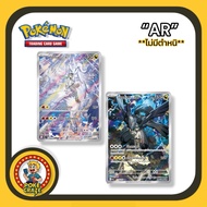 Pokemon Card Reshiram Of N And Zerom Of Ar