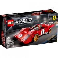 樂高 LEGO - 樂高積木 LEGO《 LT76906 》SPEED CHAMPIONS 系列 - 1970 Ferrari 512 M-176pcs