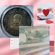 網上報價 ，十二生肖金幣，英女皇金幣，英女皇訪港紀念金幣，富格林金幣，97香港回歸金幣，熊貓金幣，澳洲袋鼠金幣，楓葉金幣，中國金幣	 舊紙幣 舊郵票 第一版 第二版 第三版 第四版 人民幣 紀念幣 千