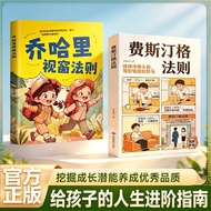 Festinger's Law comic book Giegler's book on culti Festinger's Law comic Book Giegler's Book on Cult