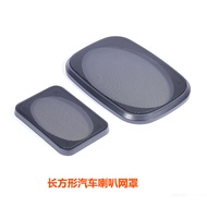 Car Horn Mesh Cover Audio Speaker Protective Mask Metal Iron 4X6 Square 6X9