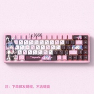 ((Only Keycaps, Not Keyboards) Popular Mystery Pink Rabbit Hole Keycaps Side Engraved Translucent PB
