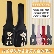 Electric Guitar Backpack Electric Guitar Bag Thickened Electric Guitar Bag Luggage Box Electric Bass