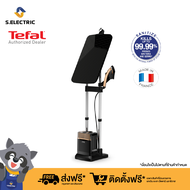 [พรีออเดอร์ส่ง 12/9/25] TEFAL เตารีดแรงดันไอน้ำพลังสูง QT2020 / QT2020E0 BL IXEO Power แบบ ALL-IN-ON