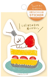 日本 Wa-Life 甜點動物工房系列 單張貼紙/ 草莓蛋糕