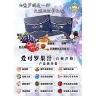 爱可罗果汁(白藜芦醇)Akero Fruit Juice一盒12种功效的保健品#抗敏感#控制三高#逆龄生长#淡化色斑#提升免疫系统#激活免疫细胞#促进新陈代谢#改善精力不济#辅助消化道#预防心血管疾病