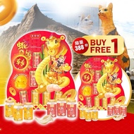 ship fast 西马免邮 free shipping [BUY 1 FREE 1] JYY Grand Royal Bird’s Nest hamper set 买一送一 金爷爷限量燕窝礼盒！