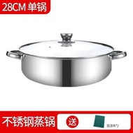XYThick Stainless Steel Steamer Soup Pot Hot Pot Two-Layer Three-Layer Multi-Layer Steamer Steamed Buns Induction Cooker