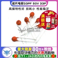 TELESKY Porcelain Sheet Capacitor 33PF 50V 33P Porcelain Inducer Capacitor Magnetic Sheet Capacitor 
