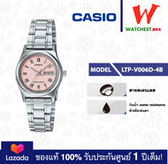 casio นาฬิกาผู้หญิง สายสเตนเลส รุ่น LTP-V006 : LTP-V006D-1B คาสิโอ้ LTPV006 (watchestbkk คาสิโอ แท้ 
