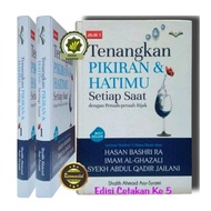 Book CALMING YOUR MIND and Heart Every Moment with WISE MAPS of Advice 3 Scholars of Islam The World