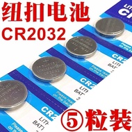 Universal Battery CR2032 Button Battery CR2025 Thermometer CR2016 Car Key Remote Control 3v