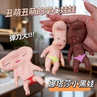 Natasha black Doll pinching music doll ugly