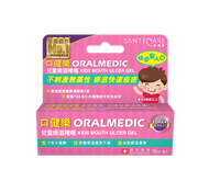 口健樂 - 兒童痱滋啫喱 10ml #1467