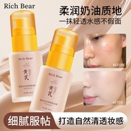 9 ️ ⃣ Rich Bear Rich Bear Rich Bear Rich Bear Makeup Nourishing Skin Liquid Light Concealer Breathab