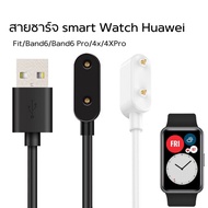 Huawei7/6/Fit/4X Watch Charger Cable Smart Huawei