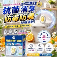 [260721] 日本 Febreze 風倍清浴廁用抗菌消臭防臭劑 (一盒6個)