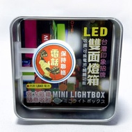 保持聯絡-磁吸雙面LED小燈箱