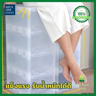 Super Lock กล่องรองเท้า Shoe Box ซื้อ 10 แถม 2 สีใส รุ่น Super Box 5660 พลาสติกแข็ง ของใหม่ NMT