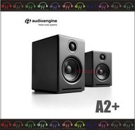 現貨!弘達影音多媒體 Audioengine A2+ 主動式立體聲藍牙書架喇叭/3.5mm/RCA/藍芽黑色