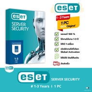 ESET Server Security 1 Device | 1-3 Years (จัดส่งทางแชท) ESET Server Security เวอร์ชั่นล่าสุด ซอฟต์แ