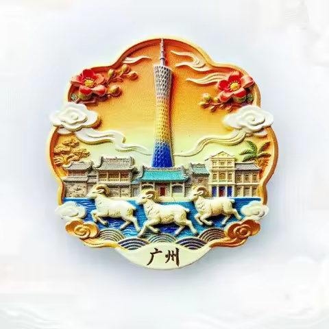 Guangzhou China Fridge Magnet - Iconic 3D Canton Tower Souvenir Unique Southern City Gift for Travel