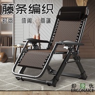 HY-D Recliner Lunch Break Folding Rattan Chair Bed for Lunch Break Balcony Home Leisure Arm Chair for the Elderly Rattan