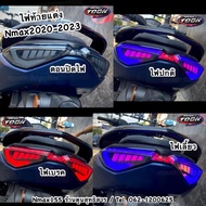 ไฟท้ายแต่ง #ตรงรุ่นNmax2020-2023