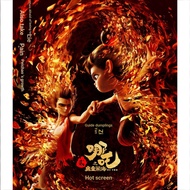 [Taiwan Version] Blu-ray HD Movie 4K UHD 1080P Nezha 2 Demon Boy Haihai 4K Movie