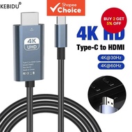 Type-CHDMI,,30Hz/60Hz。  Kabel Type-C ke HDMI, Adapter Kelajuan Ultra Tinggi 30Hz/60Hz untuk Telefon 