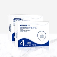 Insulin needle 4mm (32G)/5mm (31G) Medical insulin injection胰岛素针头4mm(32G)/5mm(31G)医用胰岛素注射笔针头超细无菌pdd/