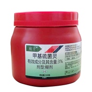 Plant Wound Healing Agent Applicator Coating Agent Bonsai Plant Grafting Coating Incision Fruit Tree Artificial Bark-Plant Wound Healing Agent / Big Tree Bonsai Healing paste /