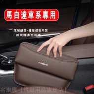 Mazda Seat Gap Storage Box Car 3 6 CX5 CX30 CX9 CX3 5 Multifunctional
