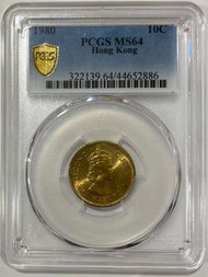 1980香港一毫MS64 PCGS