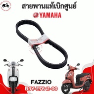 Genuine Belt YAMAHA Fazzio B3Y-E7641-00 Ordered From The Center