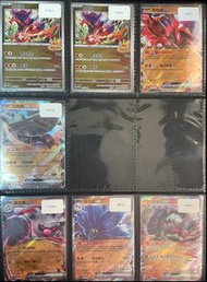 PTCG Pokemon Card SV-P 故勒頓 故勒頓ex RR 古鼎鹿ex RR 棄世猴ex RR 晶光花ex RR 雄偉牙ex RR